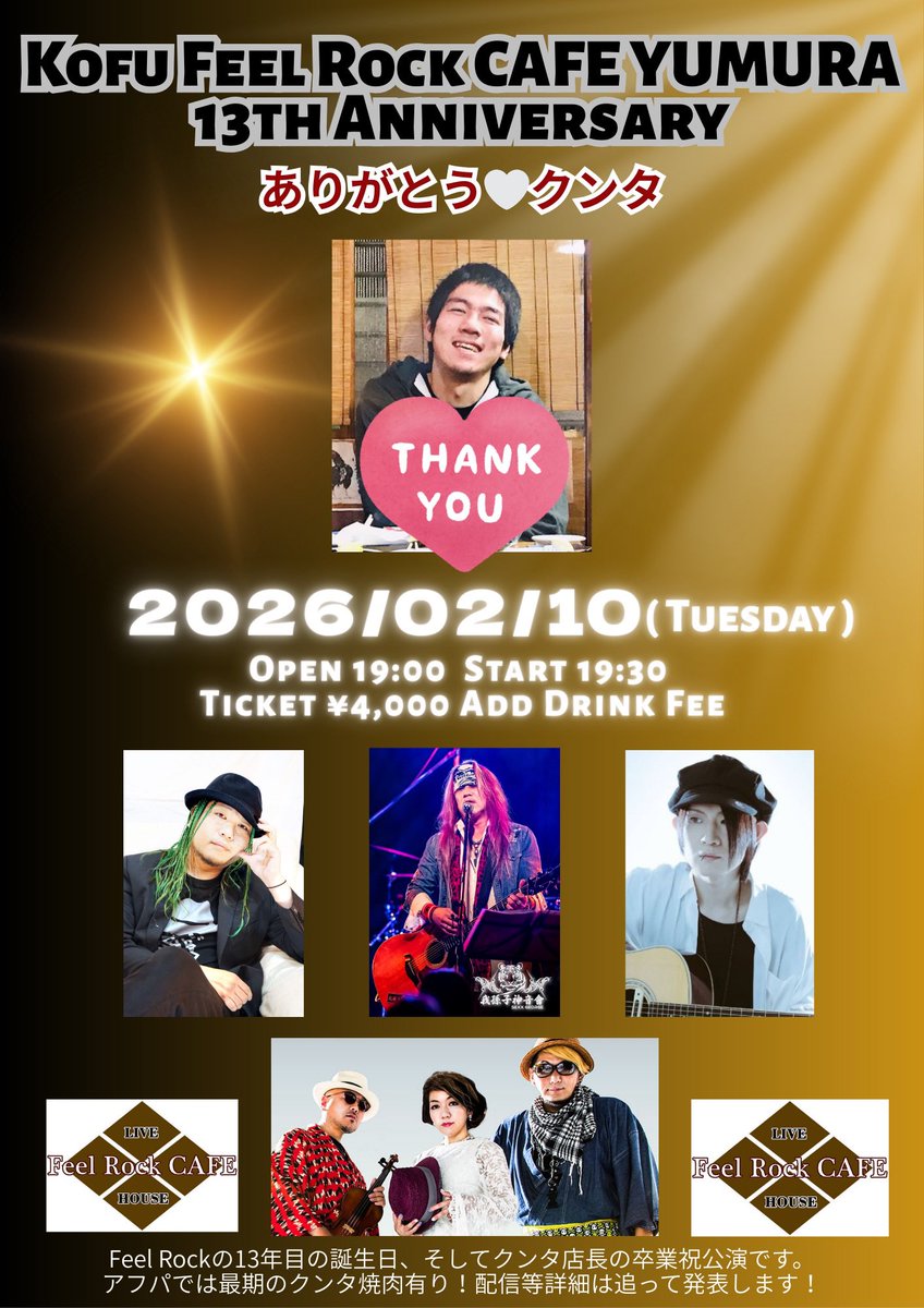 mami-ame (@manami72477740) / Posts / X