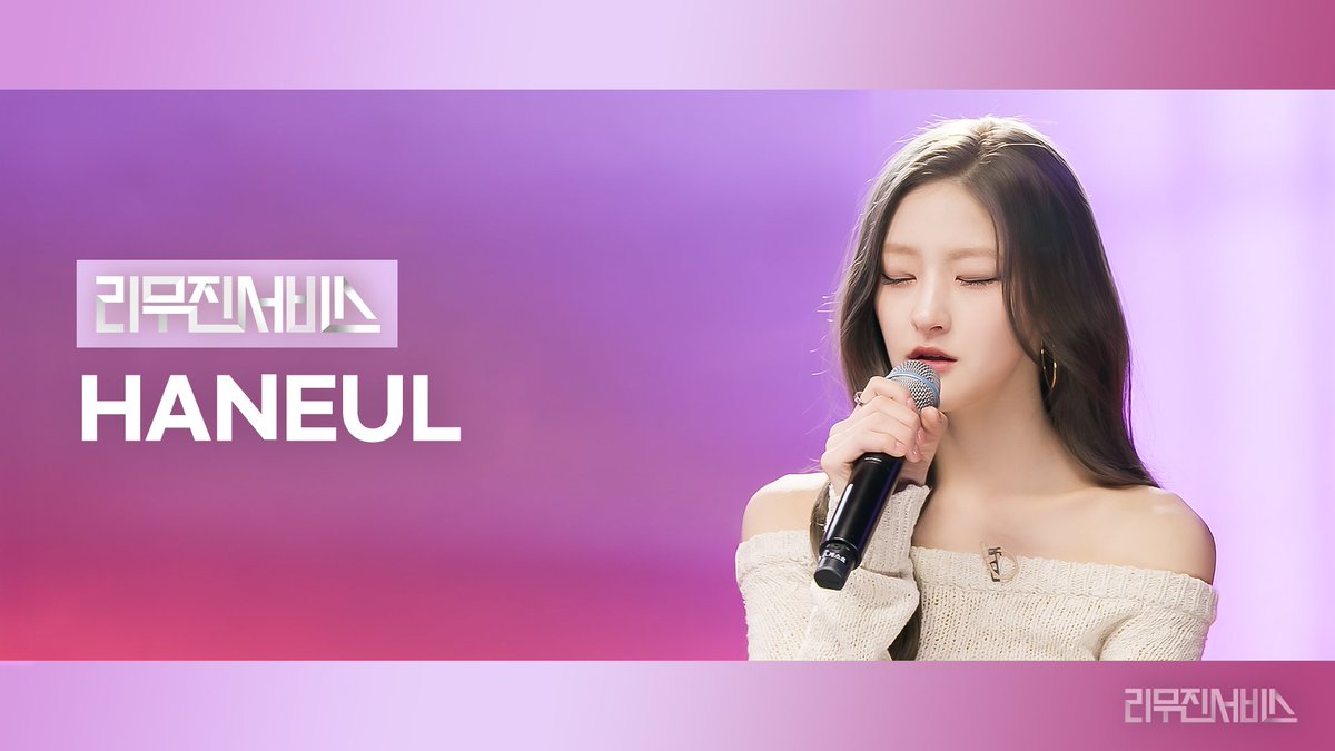 [📹] [리무진서비스] EP.201 키스오브라이프 하늘 | KISS OF LIFE HANEUL | No One But Us, 오르트구름, 이런 엔딩, Love Is Gone

🔗 youtu.be/VvwVqasxh3Q

#KISSOFLIFE #키스오브라이프 #KIOF 
#HANEUL #하늘