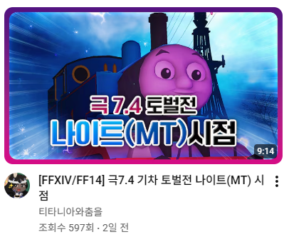 아이거개웃기네 ㅠ