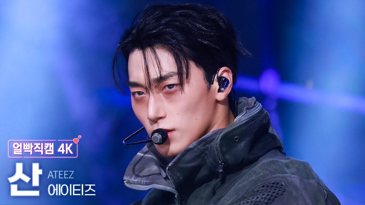 최산 애정해 tweet media