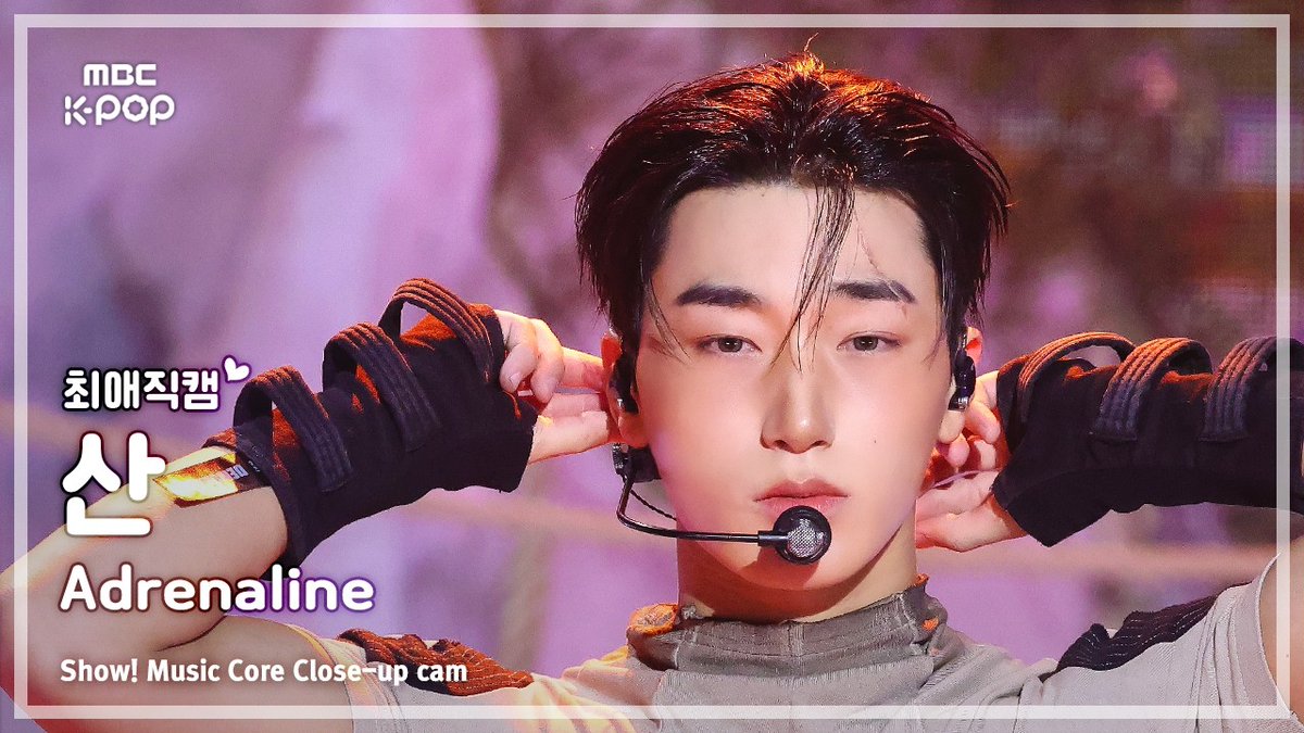 최산 애정해 tweet media