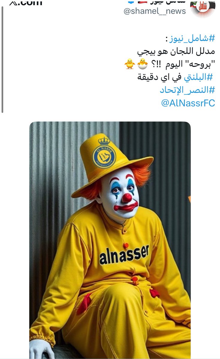 هذا القذر هو من ينشر الكذب والتدليس والتضليل والإساءة للنصر وللدوري السعودي وللأسف ان هناك من يعزز له ويدعمه من بعض الهلاليين 👇🏻
#نايف_الهاجري 
#دوري_روشن_السعودي 
<a href="/waleedalfarraj/">#وليد_الفراج</a> 
<a href="/ActionMa3Waleed/">أكشن مع وليد</a>