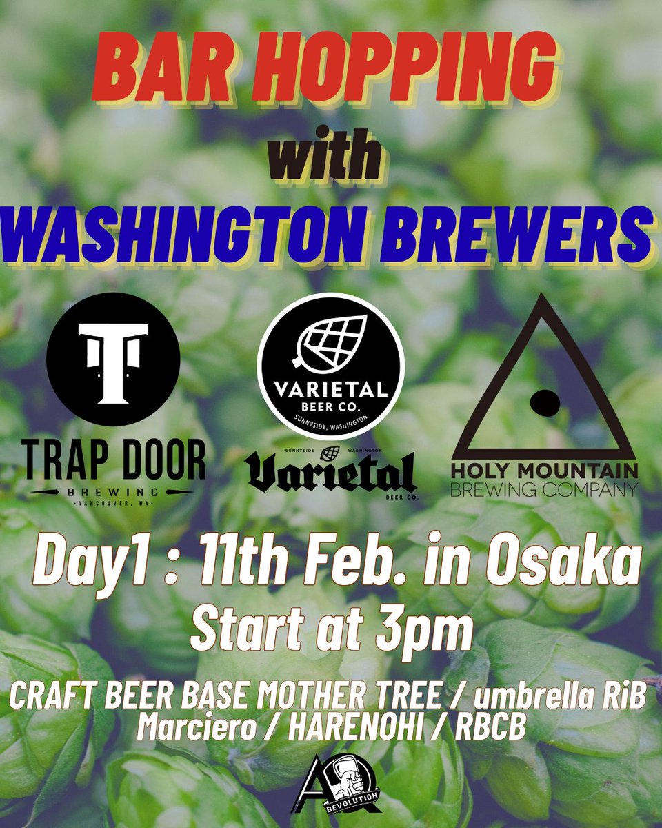 AQBevolution's tweet image. 🍻AQイベント情報🍻
2/11(Wed) BAR HOPPING with Washington Brewers OSAKA DAY1
aqbevolution.com/13552/
2/12(Thu) Meet The Brewers with Washington Brewers OSAKA DAY2
aqbevolution.com/13556/