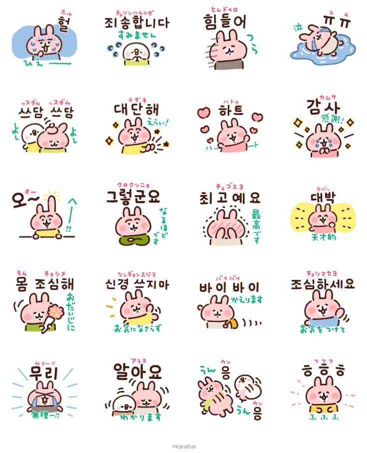 スパイねー tweet media