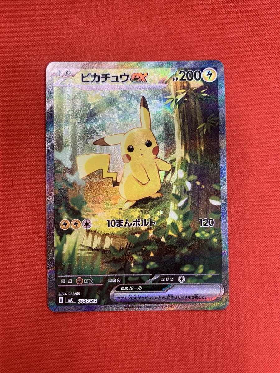 販売情報】 #ポケカ より スタートデッキ100より ◇ピカチュウex sar