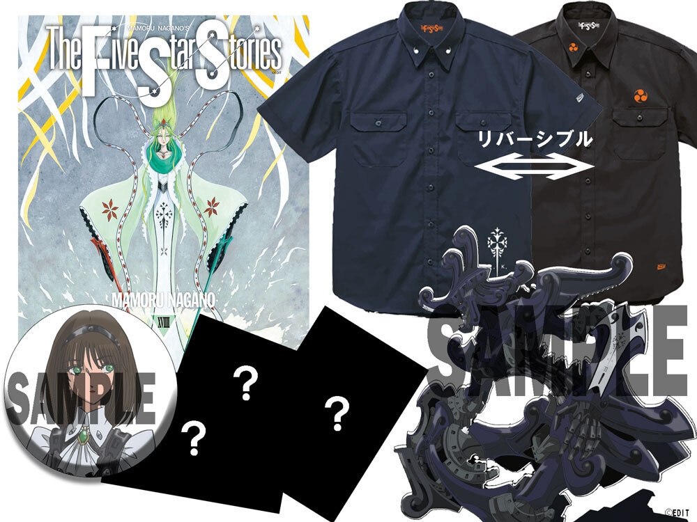 カドスト限定！予約開始📢／ 「#ファイブスター物語」19 Newtype Anime