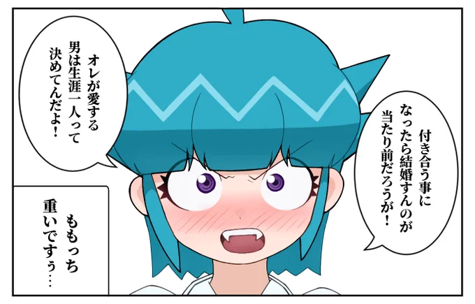 斉Ψ 窪谷須パロ 