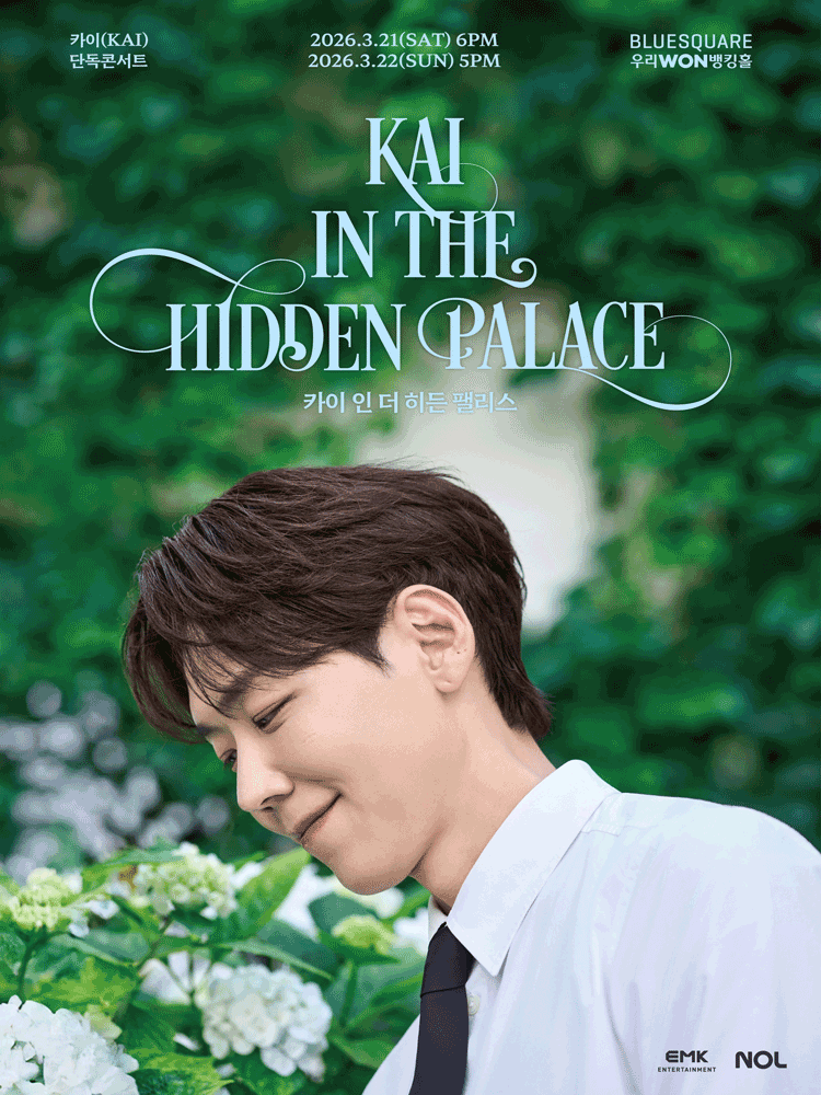 🎟카이(KAI) 단독콘서트 - KAI in the HIDDEN PALACE🎟

카이 단독 서울티켓판매 티켓양도
🎟 카이 서울 콘서트 🎟

  2026년 3월 21일 토요일 오후 6시

      1층 B구역 1열 3연석

  2026년 3월 22일 일요일 오후 5시

       1층 B구역 1열 2연석

💕인터파크 NOL 배송지 변경으로 원가