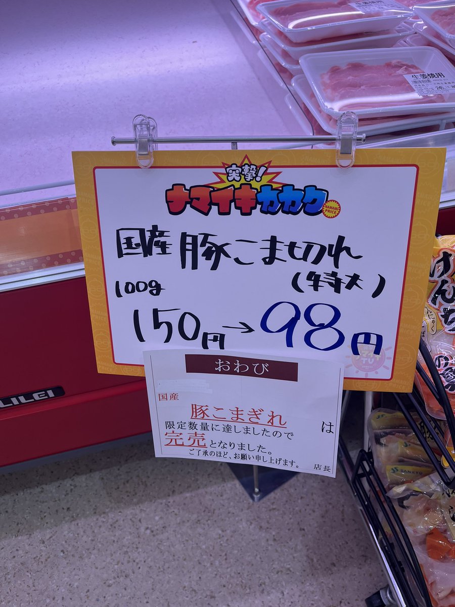 みかりん (@0124_mikarin) / Posts / X