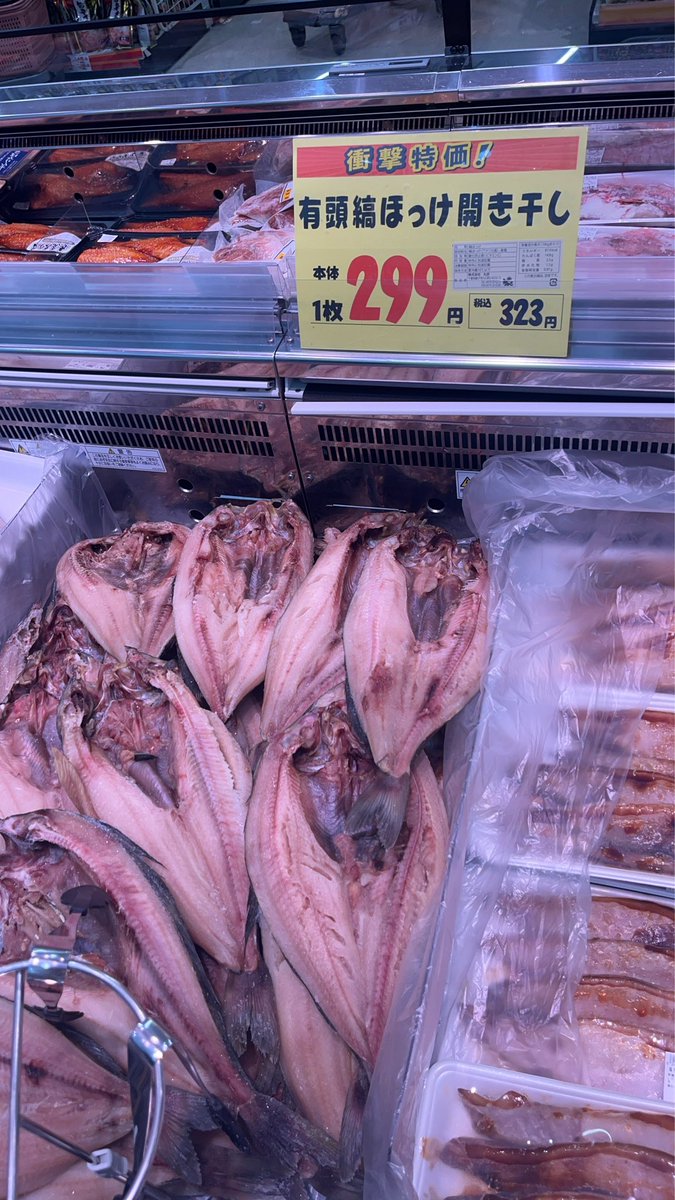 みかりん (@0124_mikarin) / Posts / X