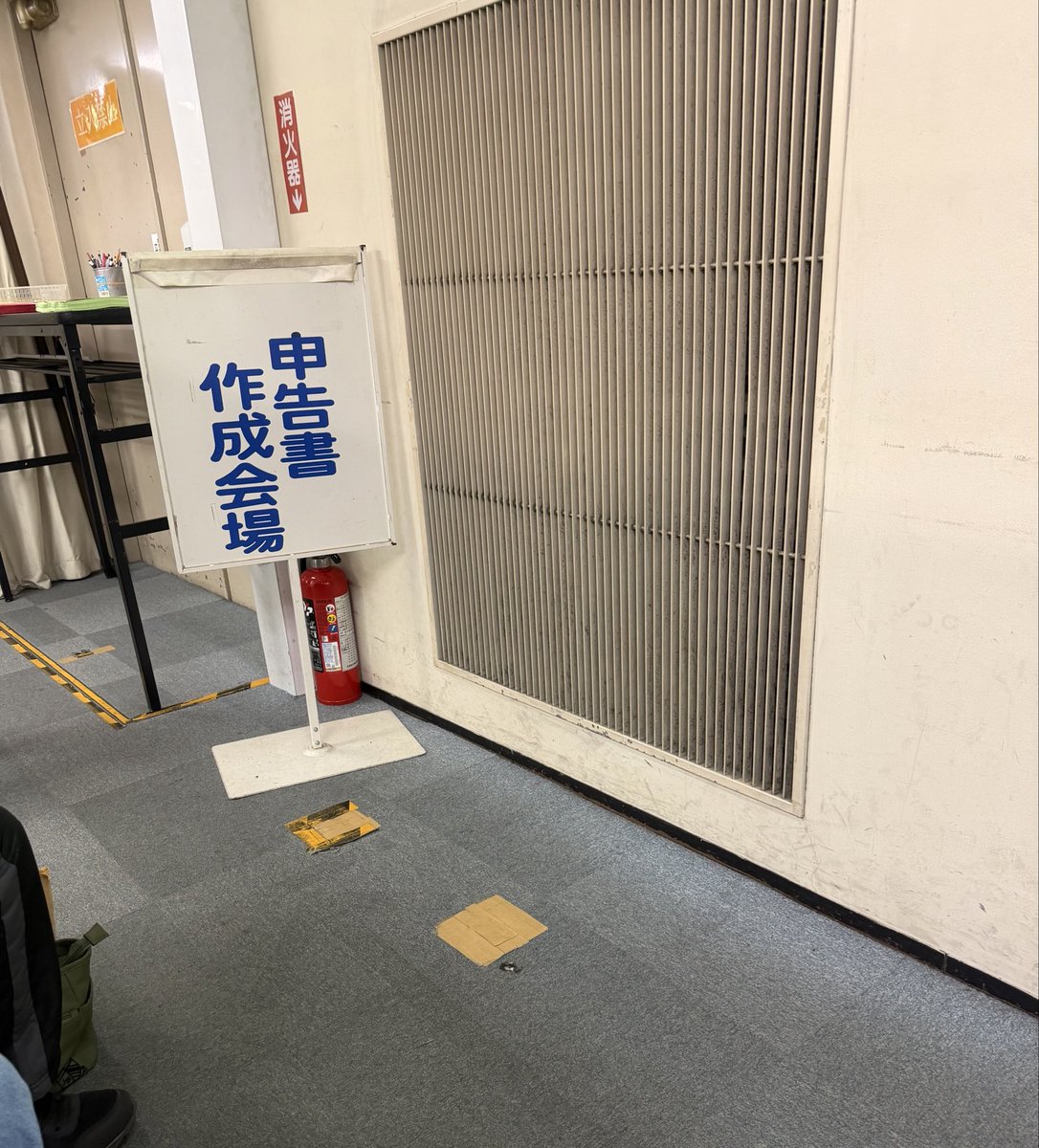 chAngE (@chAngE_Rider) / Posts / X