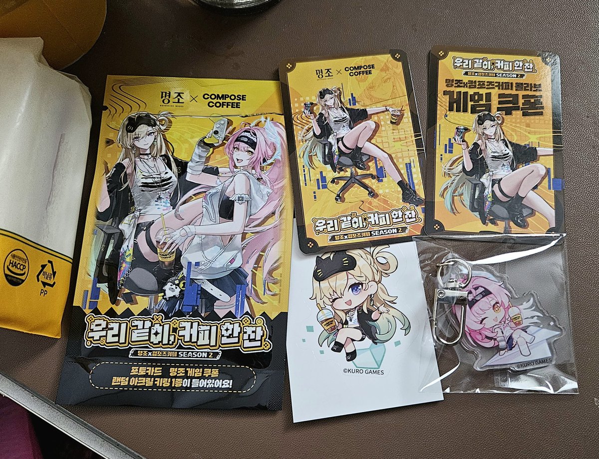 오늘 점심은 명조다