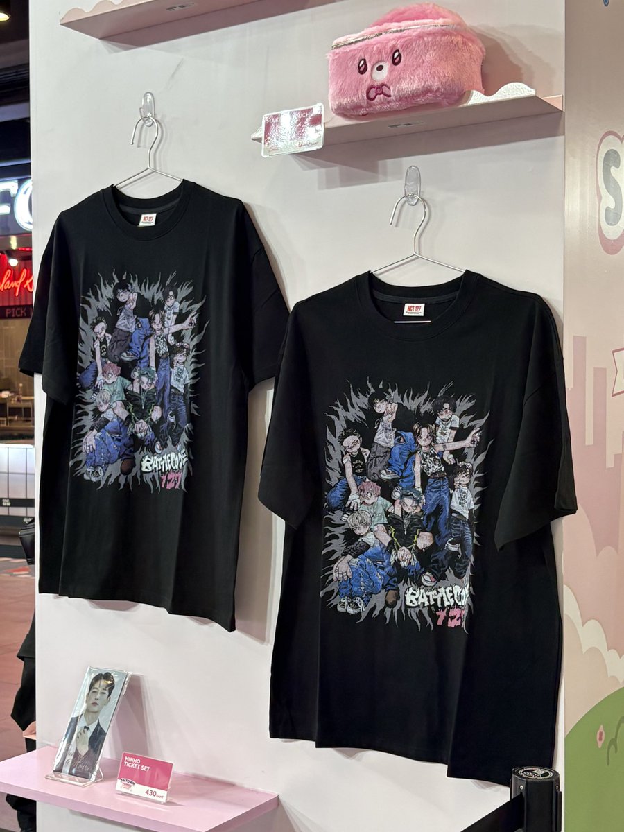 เสื้อน้าเลขที่ทั้งโลกตามหา อยู่ที่นี้