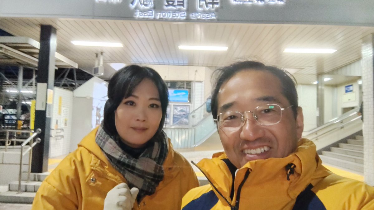 今回の衆院選では、本当に沢山の方々にご協力を頂きました。
本当に本当に有難うございました！

残念な結果にはなってしまいましたが、先ずは皆様への御礼。
本日は朝のご挨拶に、久しぶりに今福さんと参上させて頂きました。

皆様、12日間お騒がせしましたが、本当に有難うございました🙇🙇