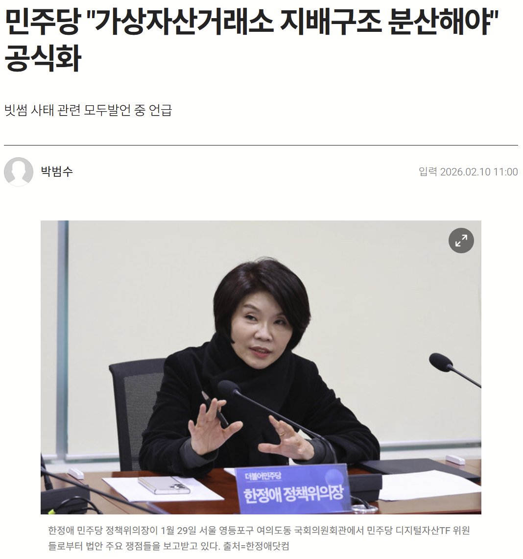 민주당 뒤에 누가 있는지 다들 아시죠?

콩사탕 정말 싫다.
나는 콩사탕이 싫어요.