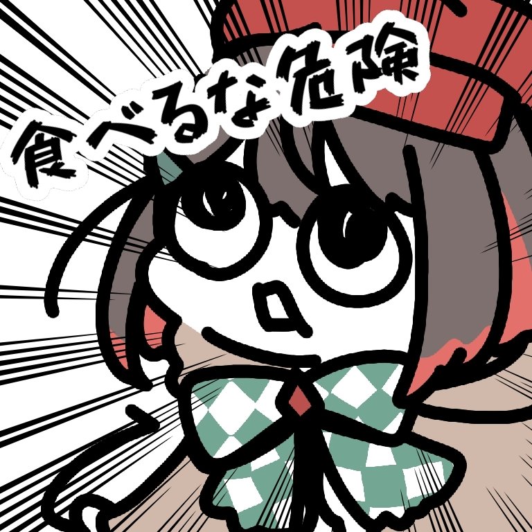 ゐみ@依頼受付中 (@snhn_imi) / Posts / X