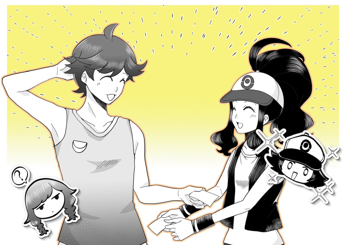ビジネスマンのやり取り

*サンの服間違えちゃった…💦

#ポケスペ