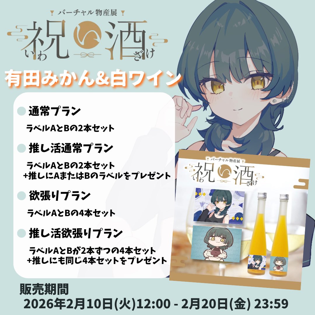 Asähi -Ash-🧸🎸│ あっしゅちゃん (@Crossashmare69) / Posts / X