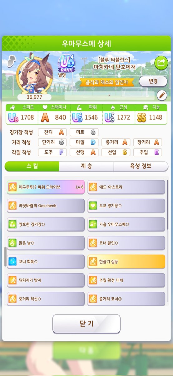 트리거달면뭐해금딱이없는데에에에ㅔ엥ㅇ에에ㅔㅔ