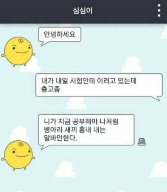 zzzokoki's tweet image. 제2의 심심이 되는거임?