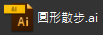抓素材的時候再不選字啊~
找很久找不到還重抓，結果你長這樣喔?散步去哪裡了啦圓形!