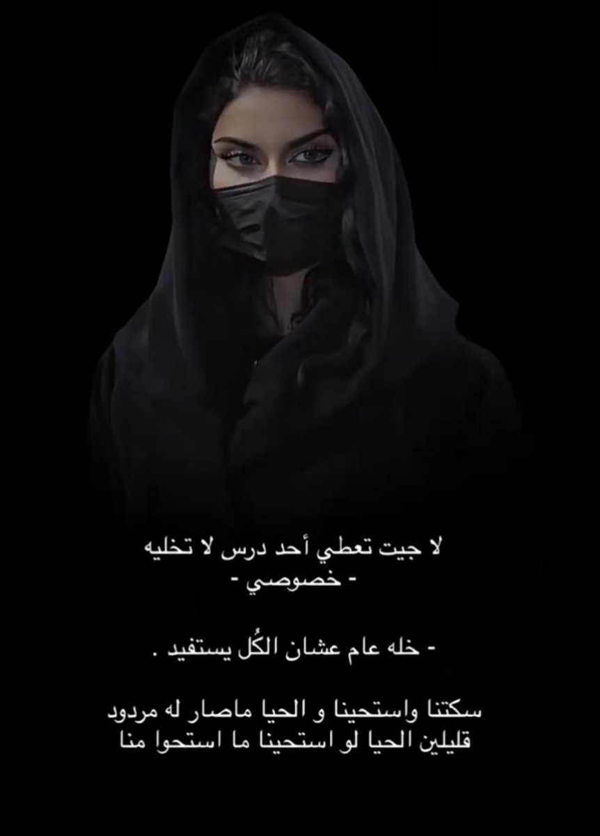 درس لا تنساه ابد👍🏼