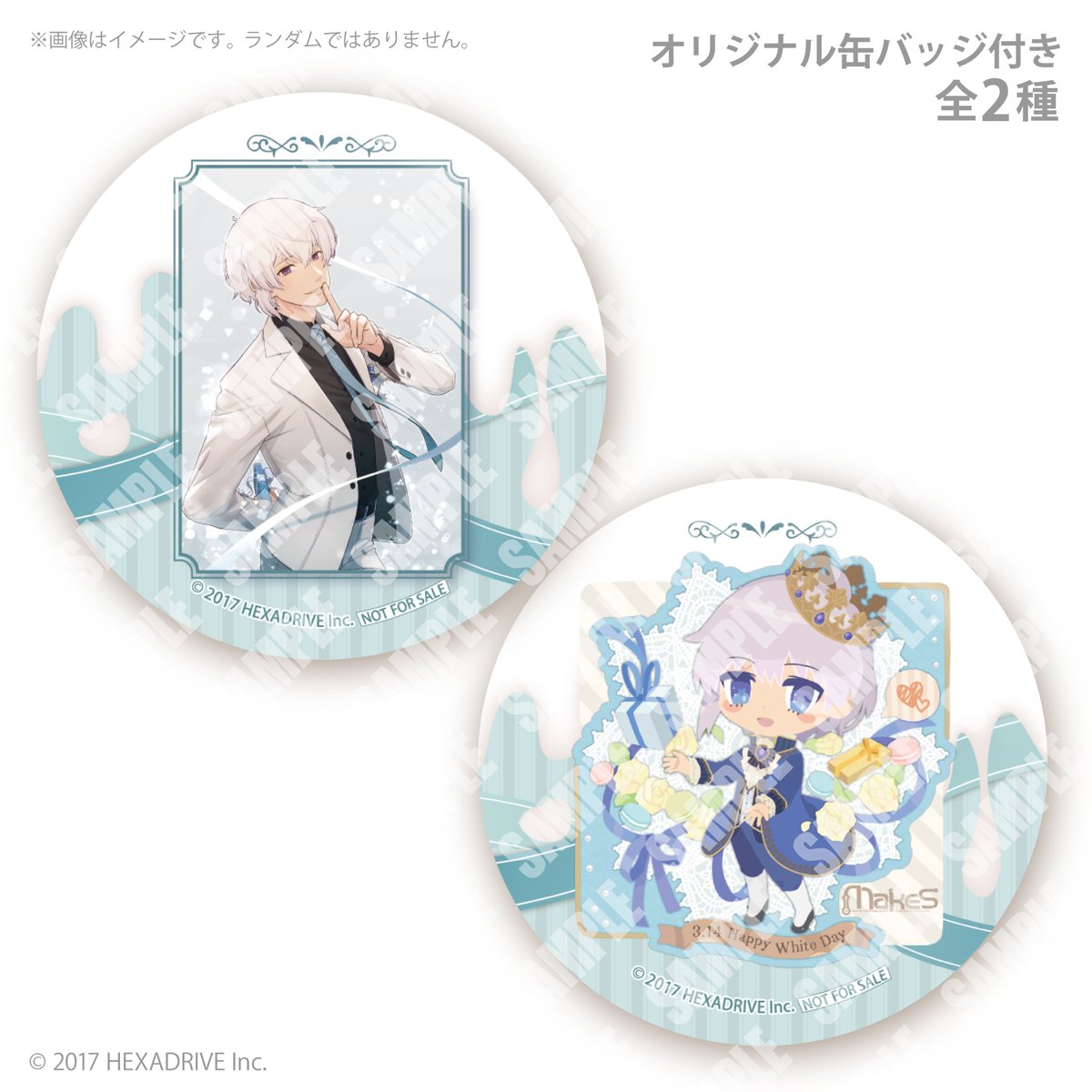 公式】MakeS -おはよう、私のセイ- (@MakeS_sei) / Posts / X