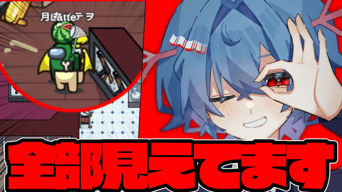 upapalon's tweet image. 本日18時にアモアス投稿します！