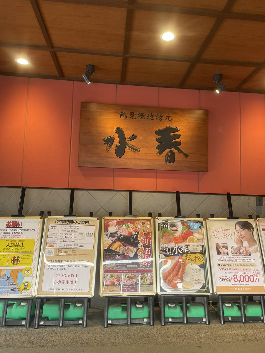 とうちゃーこ！
この後14:00と16:00。
師匠トンさん🐷アウフグースイベントでぇーす✨️