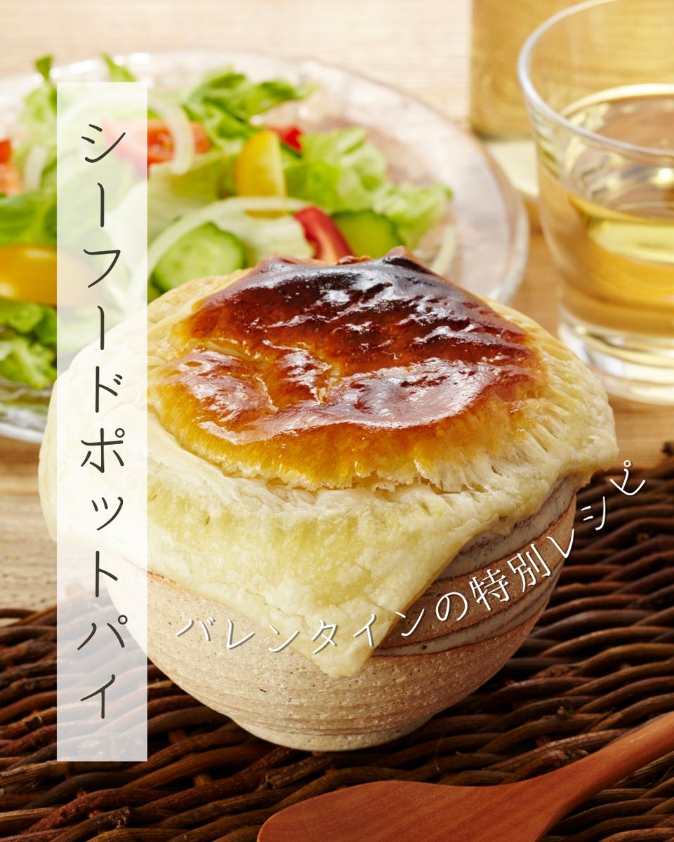 もうすぐバレンタイン🎁✨ 特別な日にはこだわりのレシピを💓 サクサク