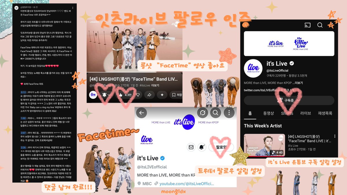 moongldx's tweet photo. #itsLive_event_LNGSHOT
ဣ( ॢᴗ͈ˬᴗ͈)ॢഒ  이번에 롱샷과 잇츠라이브의 만남이야?! ♡♡♡ 밴드 버전 FaceTime 너무 조았어요ㅠㅠ 🪄
루이가 모든 파트를 다 너무너무너무 잘해서 막 기특하고 쓰담쓰담해 줘야겠다고 생각했어요!!
ଘ(੭ˊᵕˋ)੭ 𝚖𝚢 𝚕𝚒𝚝𝚝𝚕𝚎 𝚜𝚝𝚊𝚛💫 https://t.co/nVKmLozDxB