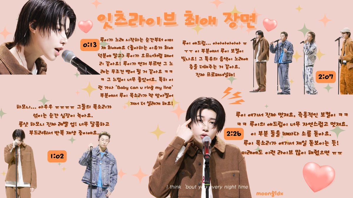moongldx's tweet photo. #itsLive_event_LNGSHOT
ဣ( ॢᴗ͈ˬᴗ͈)ॢഒ  이번에 롱샷과 잇츠라이브의 만남이야?! ♡♡♡ 밴드 버전 FaceTime 너무 조았어요ㅠㅠ 🪄
루이가 모든 파트를 다 너무너무너무 잘해서 막 기특하고 쓰담쓰담해 줘야겠다고 생각했어요!!
ଘ(੭ˊᵕˋ)੭ 𝚖𝚢 𝚕𝚒𝚝𝚝𝚕𝚎 𝚜𝚝𝚊𝚛💫 https://t.co/nVKmLozDxB
