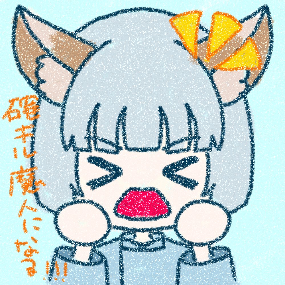 配信中に言った言葉で、いしぴちゃんが描いてくれたぁぁ！！ ありがと