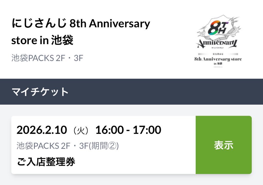 ニッカ tweet media