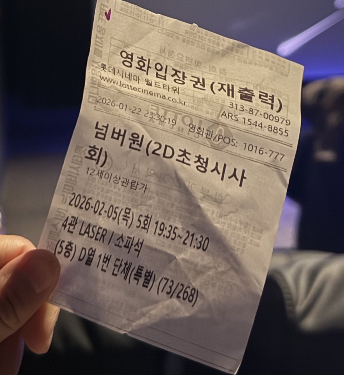 goodluck0222's tweet photo. 얼마전엔 시사회 다녀와서 최우식 배우님도 봄🥰🥰 https://t.co/ak60LDxSrH