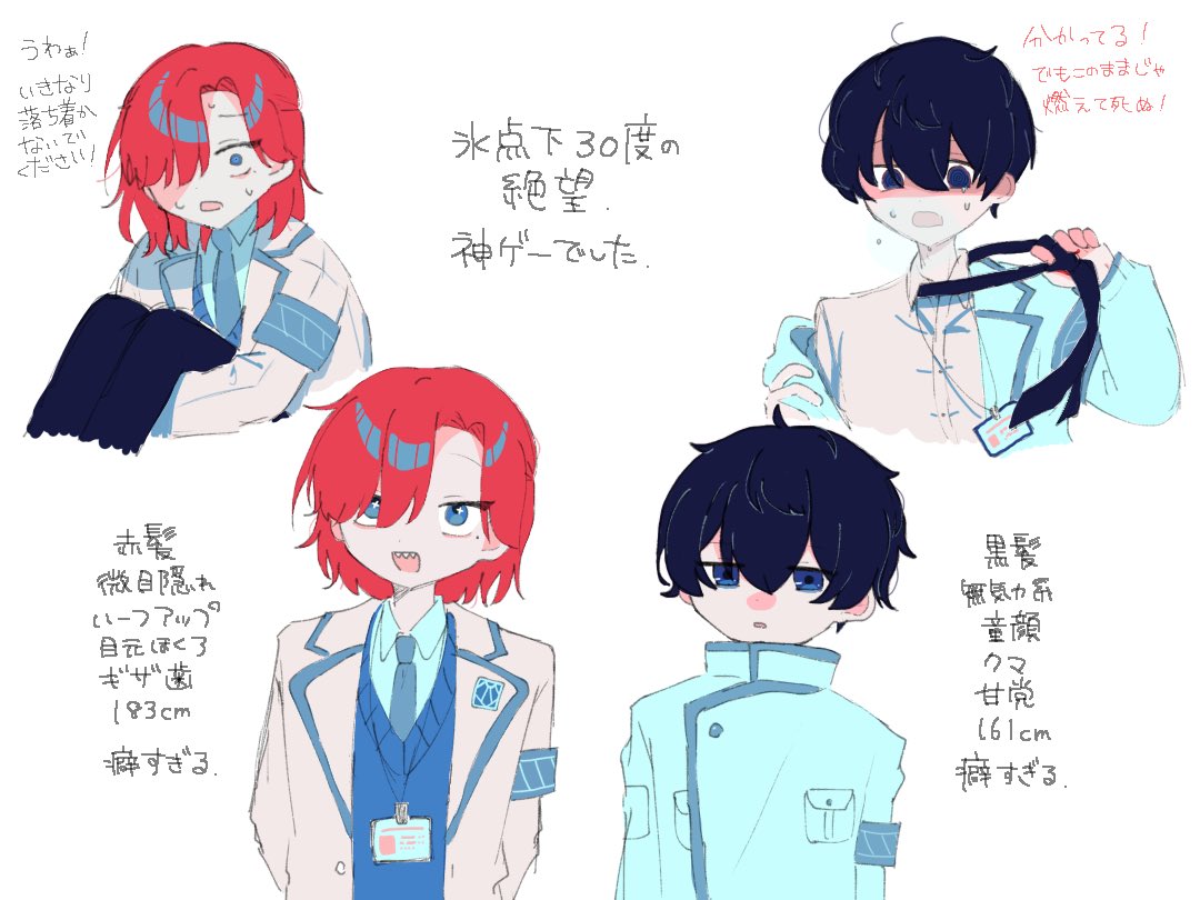 aueix0v's tweet photo. #氷点下30度のFA 
#推し成りFA 
別垢であげてた絵です https://t.co/I0zAzPTGuv