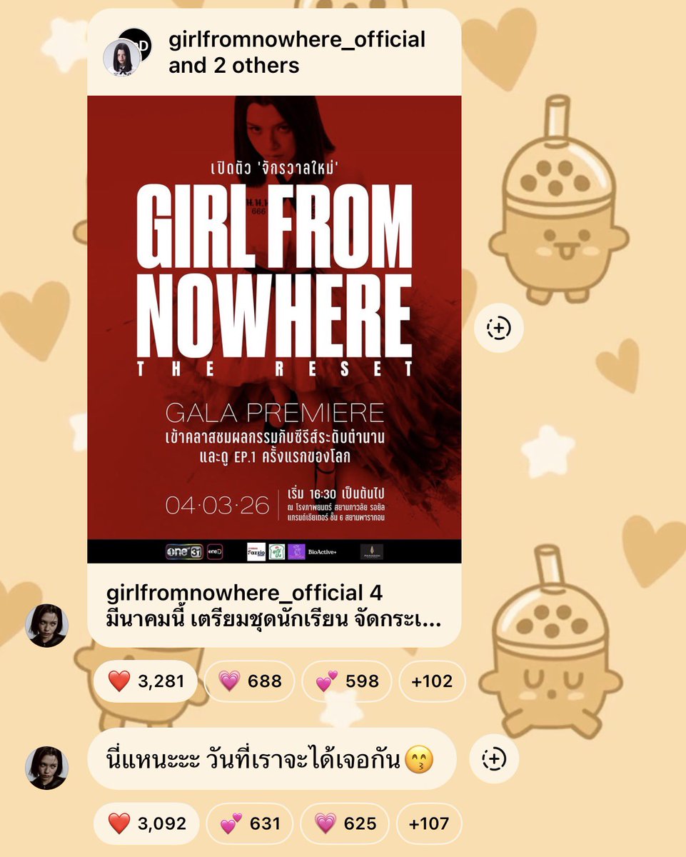 888minionss's tweet image. แค่รู้ว่ามีโอกาสจะได้เจอก็ยิ้มได้แล้วค่ะ 🥹

#Beckysangels