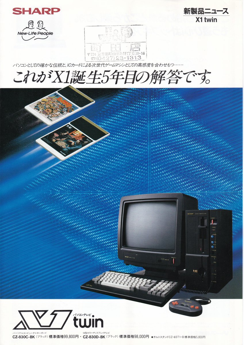 🅾🅺🅰🆉 (@okaz6809) / Posts / X