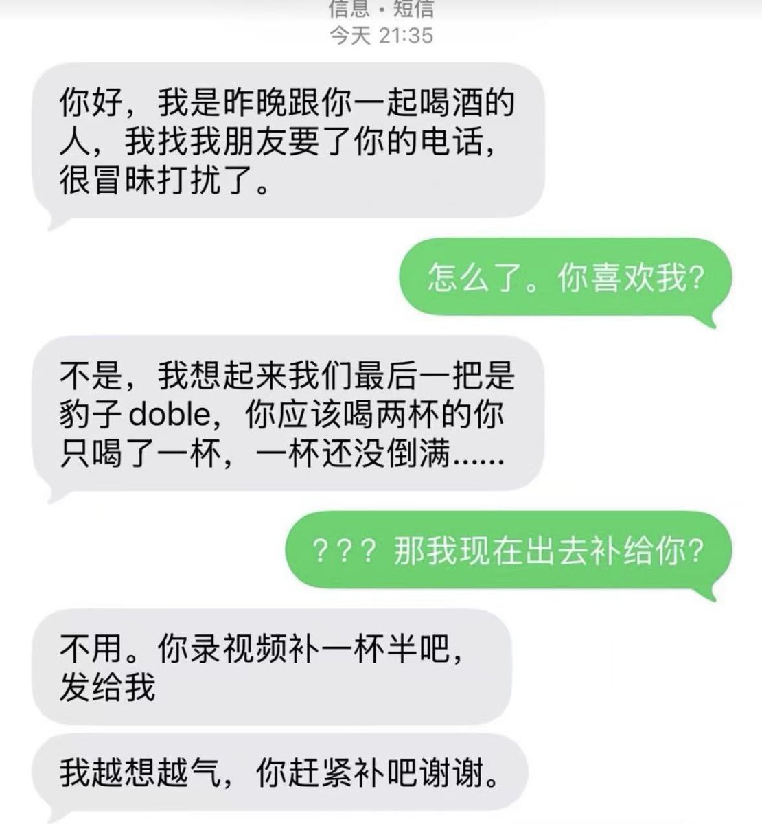 有故事的NPC tweet media