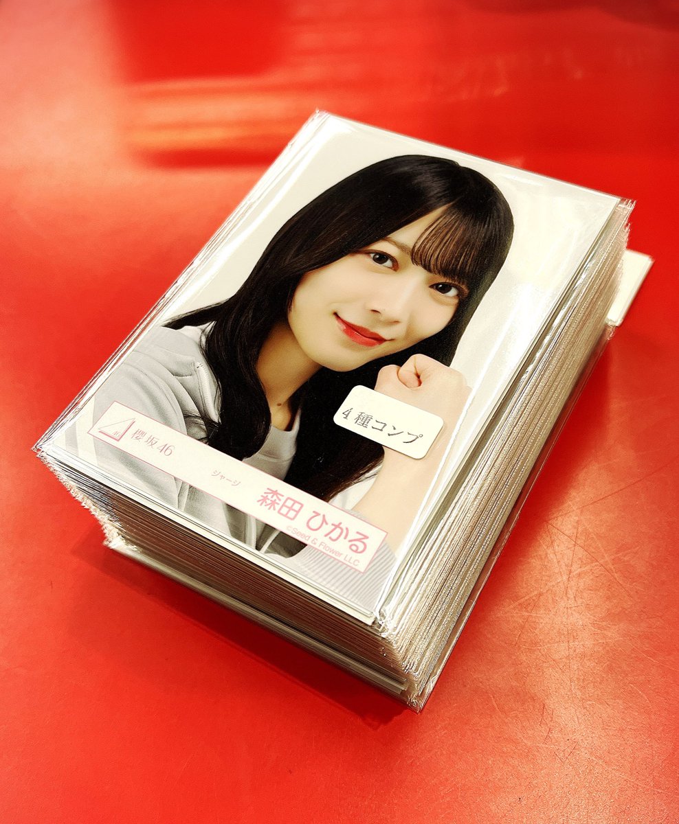 櫻坂46】 ・ジャージ 生写真が全メンバーフルコンプで入荷しました