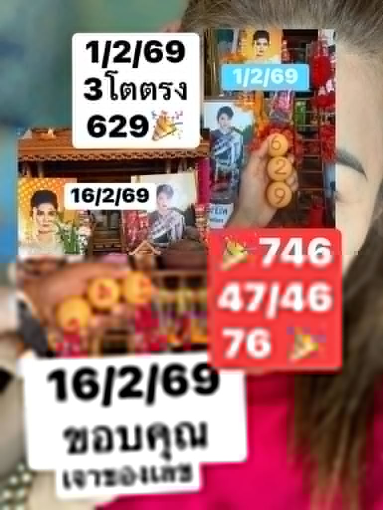xangkab73's tweet photo. เเนวทางมาทางนี้ 👍👍
คลิกฟรี ▶▶▶ https://t.co/4ZOSExtQYc
#เกมรักข้ามบทบาท #หวยไทย #rtxxdm #DearNorthStillWithLove
#บวงสรวงรักสุดใจนายแฟนบอย #เลือกตั้ง69 #เลือกตั้ง2569 https://t.co/xXsSt3GkvT