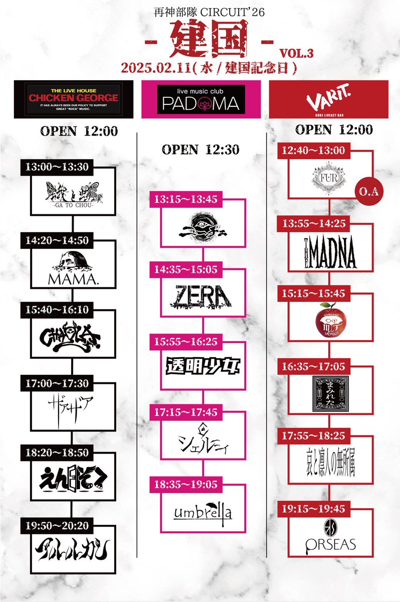 哀と凛人の無所属 (@musyozokuaka) / Highlights / X