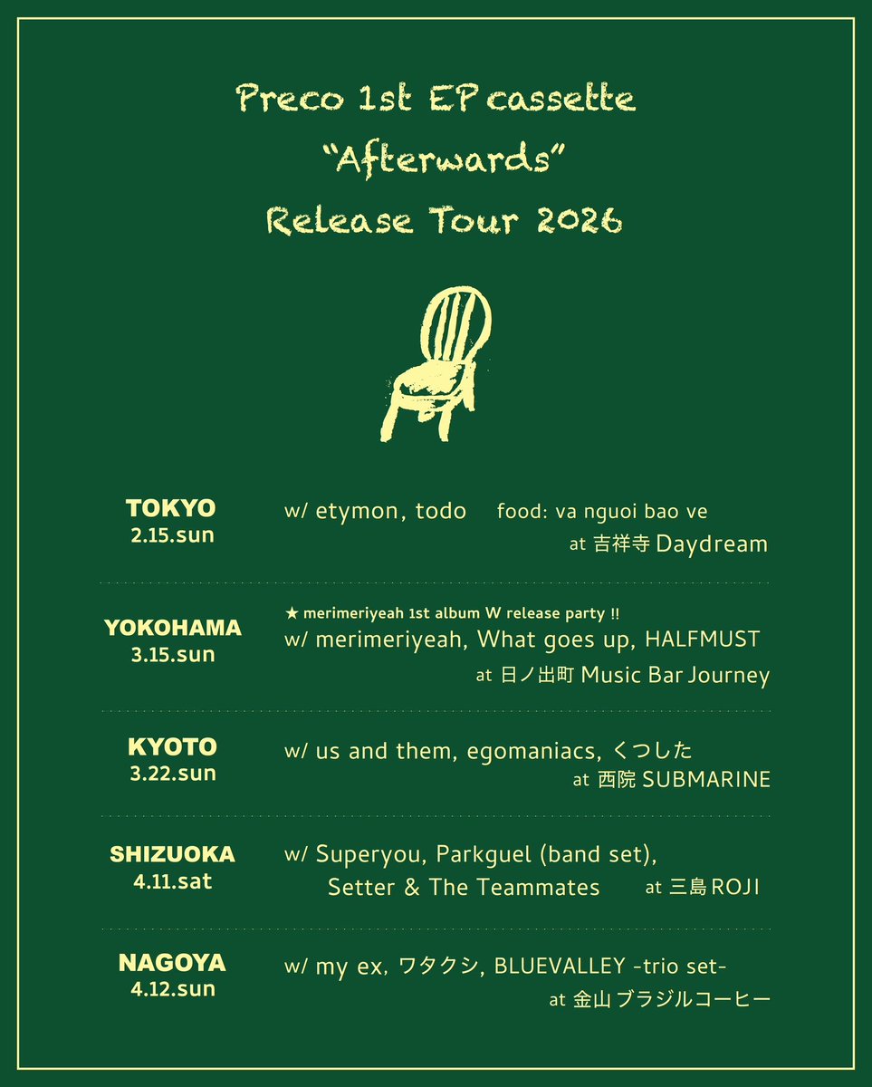 STheteammates's tweet photo. 📢ライブのお知らせ

Preco “Afterwards” Release Tour 2026 -Shizuoka-

2026/04/11（土） 
at 三島 ROJI

Superyou (東京)
Preco (東京)
Parkguel (band set)
Setter &amp; The Teammates
and more…

OPEN 17:30 / START 18:00
ADV ¥2,400(+1d) / DOOR ¥2,900(+1d)

Reserve：https://t.co/zrWJswoF5Y https://t.co/035WpD4pIt