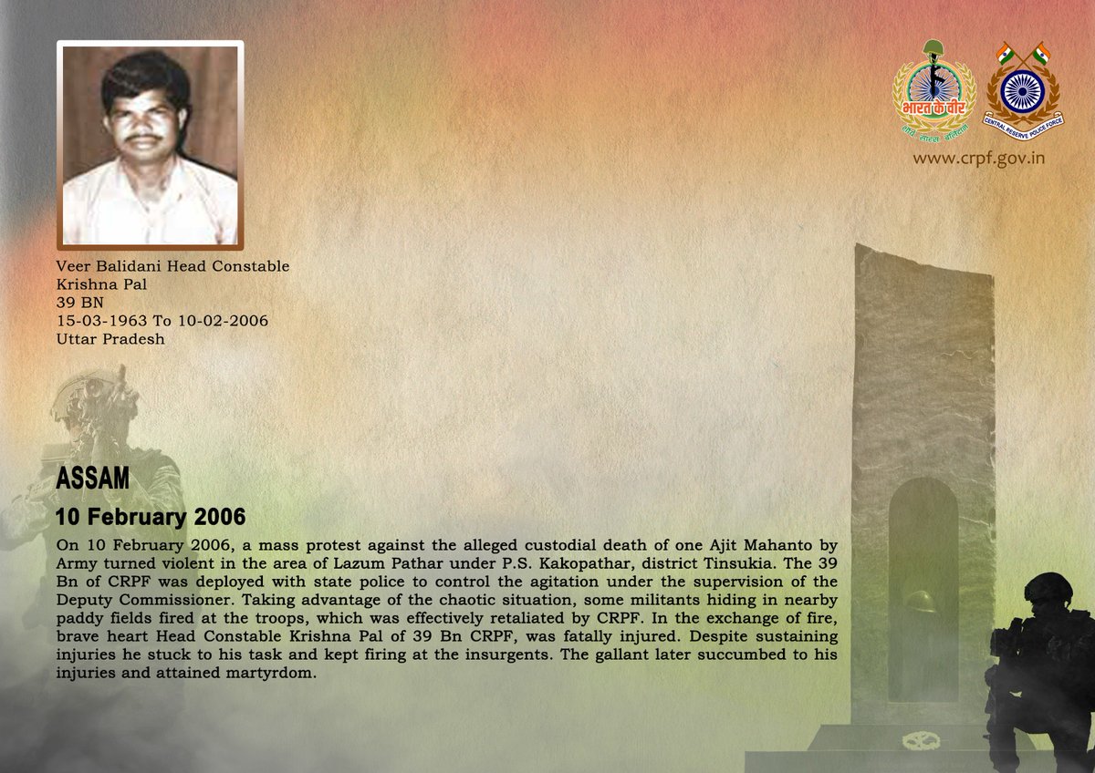 वीर बलिदानियों को श्रद्धांजलि!

10 फरवरी 2006 को, असम के तिनसुकिया जिले में जन-आंदोलन के दौरान #CRPF की 39 बटालियन के जवान कानून-व्यवस्था बनाए रखने हेतु तैनात थे। इसी दौरान धान के खेत में छिपे विद्रोहियों ने जवानों पर फायरिंग की। जवाबी कार्रवाई में HC/GD कृष्ण पाल गंभीर रूप से