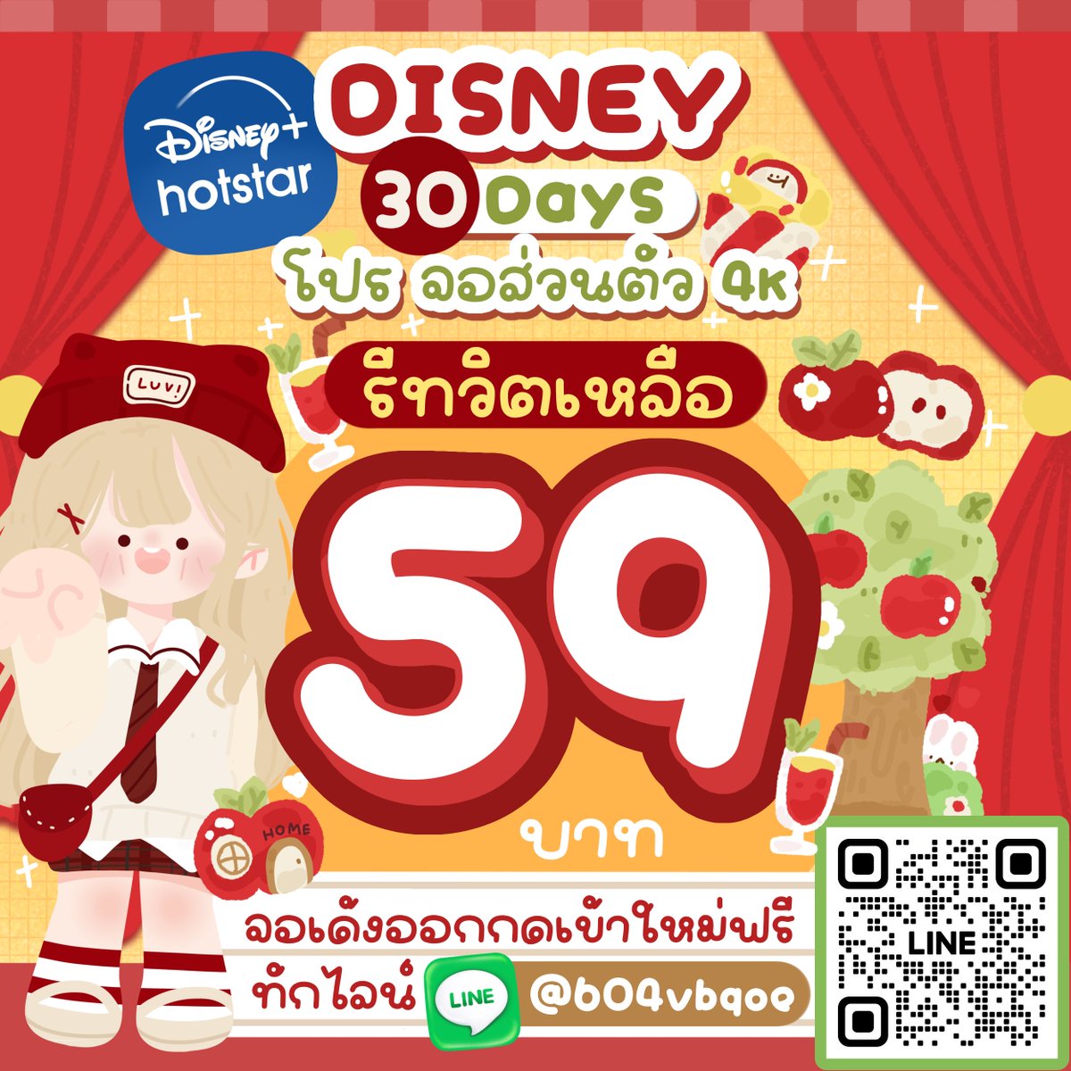 graviuy's tweet photo. 🌈 หาร Disney+ Hotstar | จอส่วนตัว
โปร 02.02💖

🔸 7 วัน 35฿ (รีทวีตเหลือ 20฿)
🔸1 เดือน  75฿ (รีทวีตเหลือ 59฿)

✔️ จอส่วนตัว 
✔️ ดูบนทีวีได้
✔️ ภาพคมชัด ทั้งหนัง &amp; ซีรีส์ 🎬

💌 สนใจแอดไลน์ที่หน้าแอคได้เลยน้า

#หารdisneyplus #หารdisney #หารด���สนีย์พลัส
🎋🎀 https://t.co/QeZ6BpDyto
