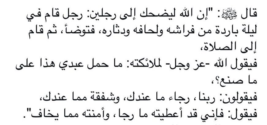 طمأنينة tweet media