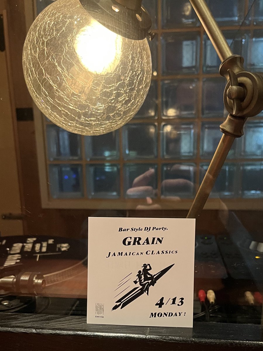 昨夜のGRAINに厳しい寒さの中お越し頂いた皆さま、ありがとうございました！
ホットなチルタイムの夜。スローバーニンな2026初回でした。
今年もより良い会にして行きたいです。何卒よろしくお願い致します！

次回は4月13日 月曜日に開催です🥂