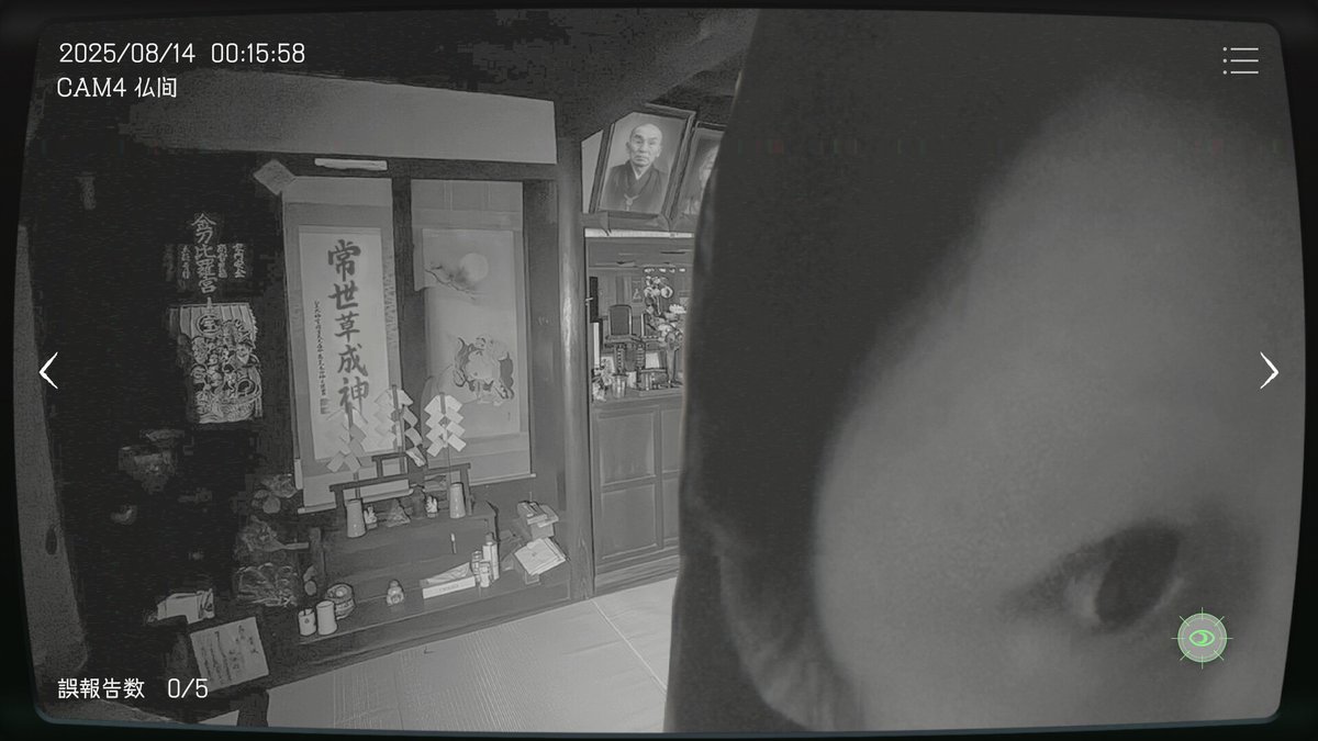 事故物件で異常を探すホラーゲーム「日本事故物件監視協会」，シリーズ最新作「日本事故物件監視協会3」を制作中
4gamer.net/s/G098256.2602…

同シリーズのリアルイベント「現地調査実務研修」の予約も受付中だ