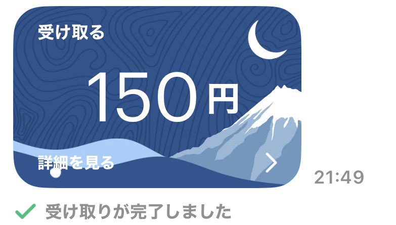 りむ tweet media