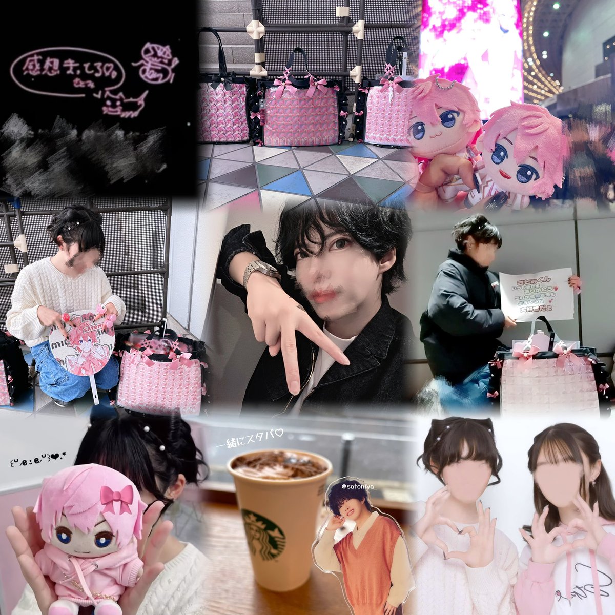 すとふぇす2026 in東京ドーム𖤐·̩͙ ワンマンぶりにさとみくんに会えて